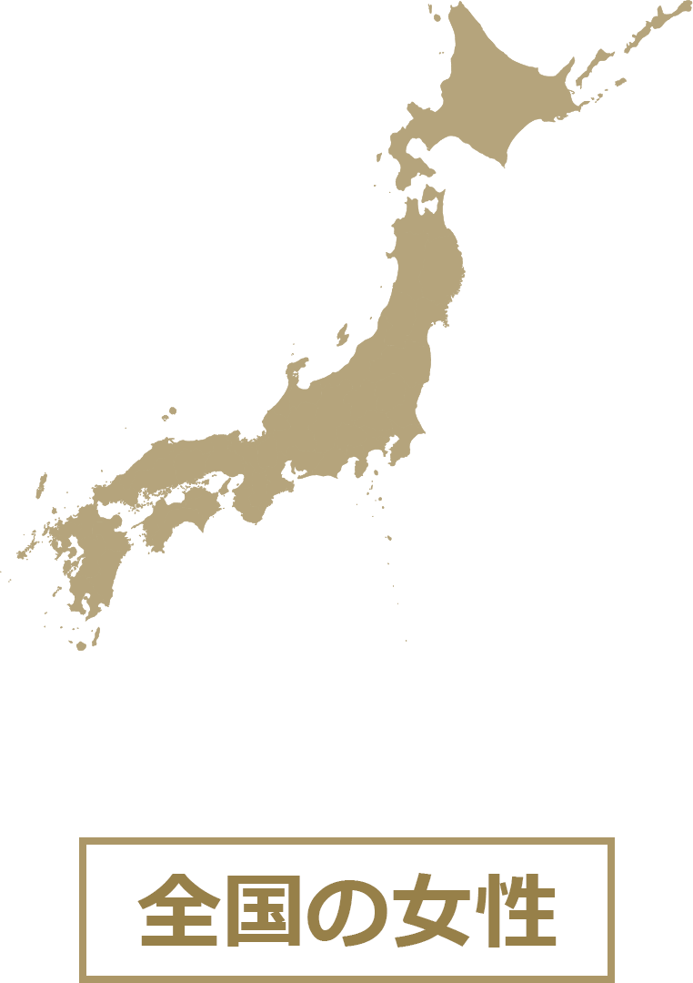 全国展開